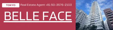 ベルファース (Belle Face)