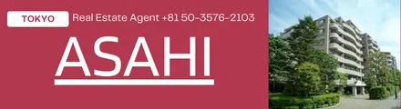 朝日 (Asahi)